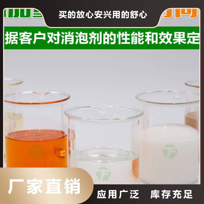 樹脂消泡劑定金鎖價