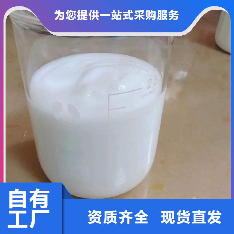 工業(yè)消泡劑檢驗