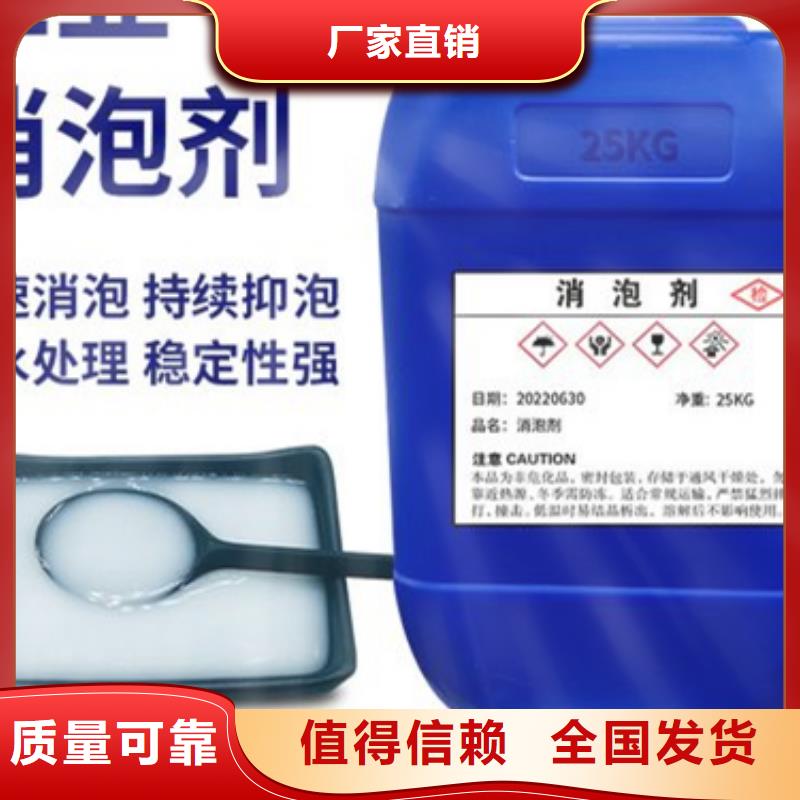 有機(jī)硅消泡劑送貨上門