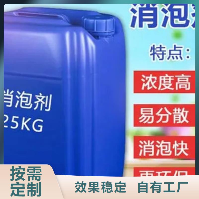 有機(jī)硅消泡劑每一處都是匠心制作