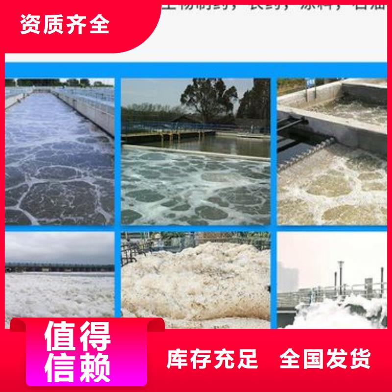 樹脂消泡劑好產(chǎn)品低