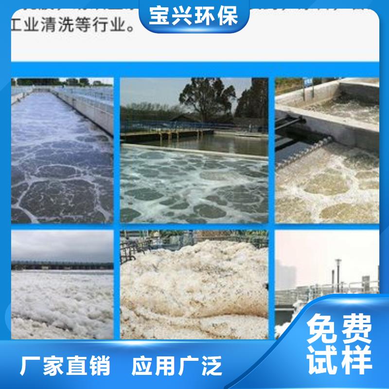 有機(jī)硅消泡劑送貨上門