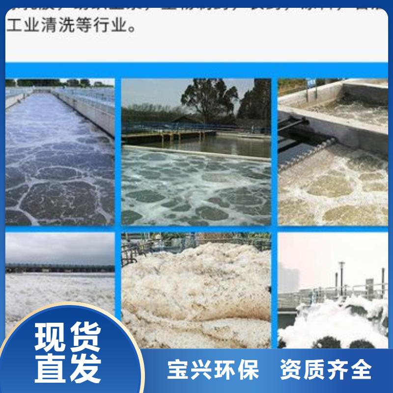 工業(yè)廢水消泡劑誠信可靠