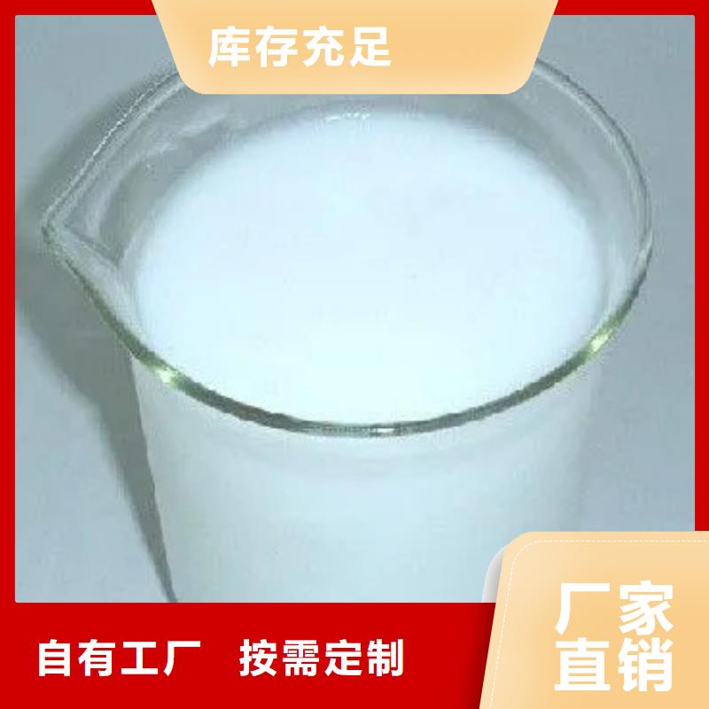 工業(yè)廢水消泡劑廠家新品