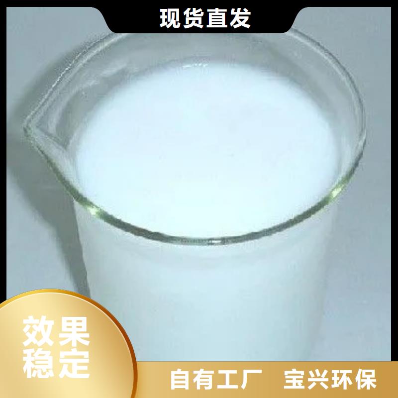 水處理消泡劑好貨有保障