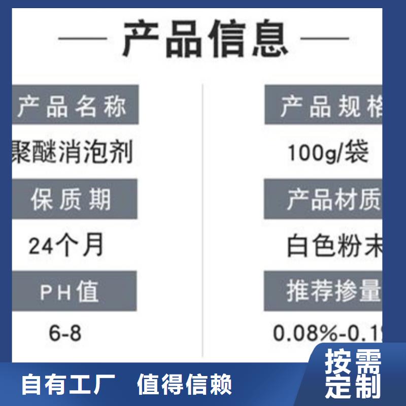 有機硅消泡劑服務(wù)周到