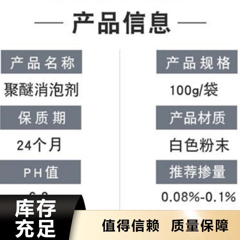 樹(shù)脂消泡劑實(shí)力廠家