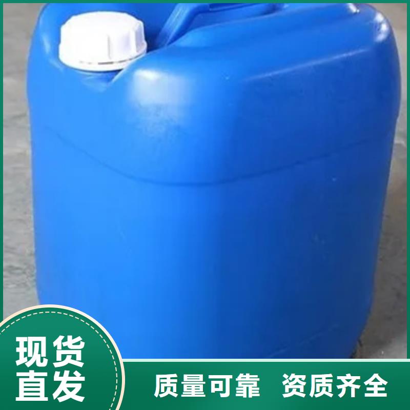 聚醚消泡劑廠家大量現(xiàn)貨
