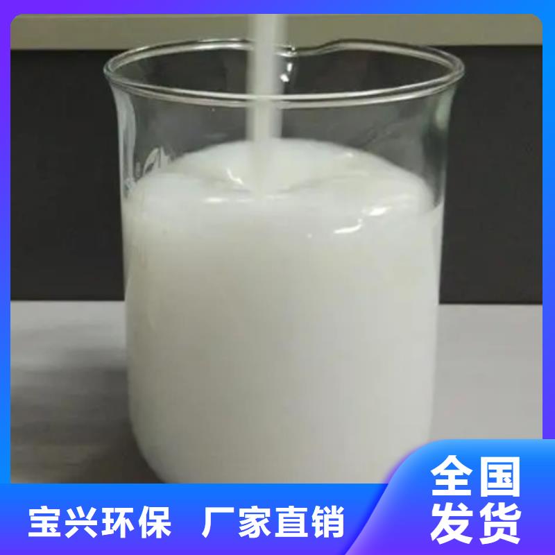 有機硅消泡劑嚴(yán)選用料