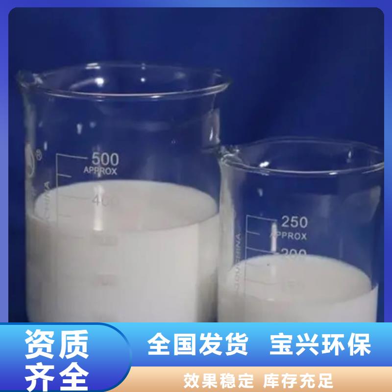 有機硅消泡劑廠家新品