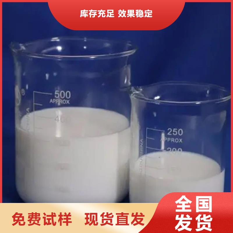 有機(jī)化合物消泡劑品質(zhì)保證