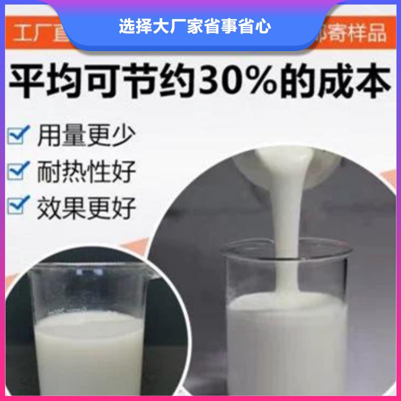 工業(yè)廢水消泡劑拒絕中間商