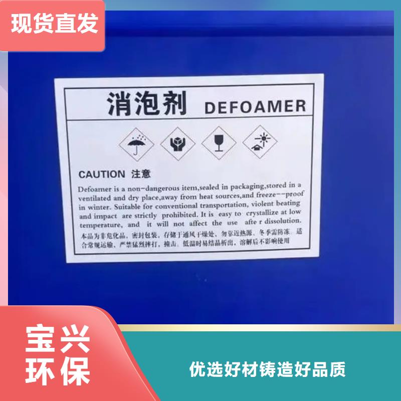消泡劑支持加工