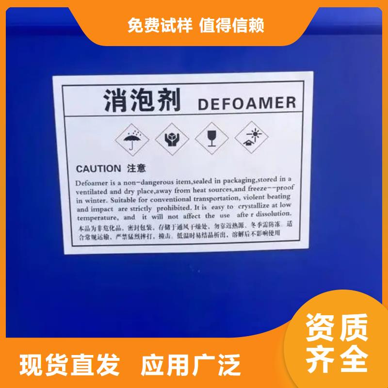有機硅消泡劑生產(chǎn)廠家