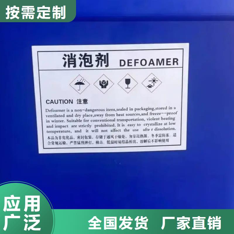 聚醚消泡劑及時(shí)