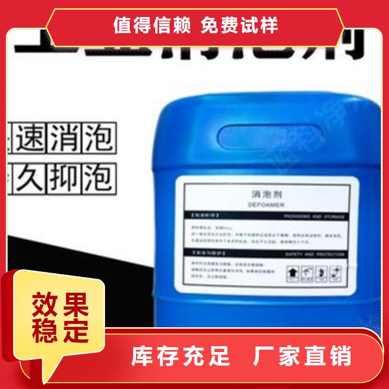 水處理消泡劑實(shí)力商家