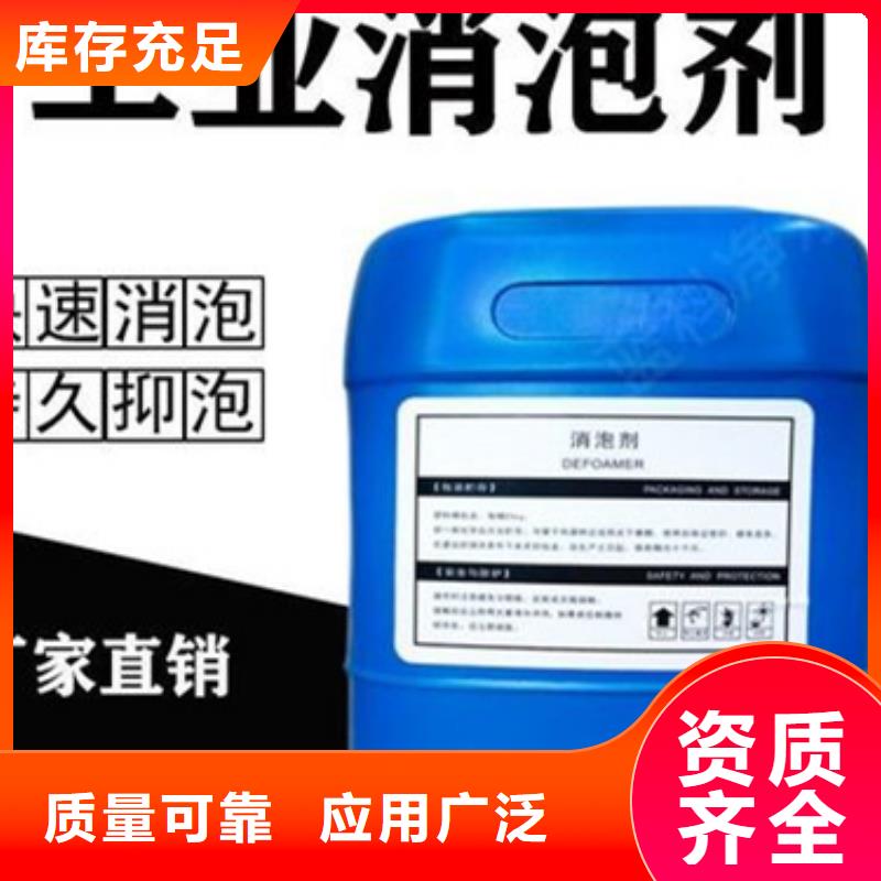 聚醚消泡劑及時(shí)