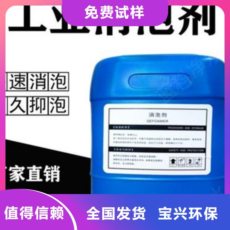 樹脂消泡劑好產(chǎn)品低