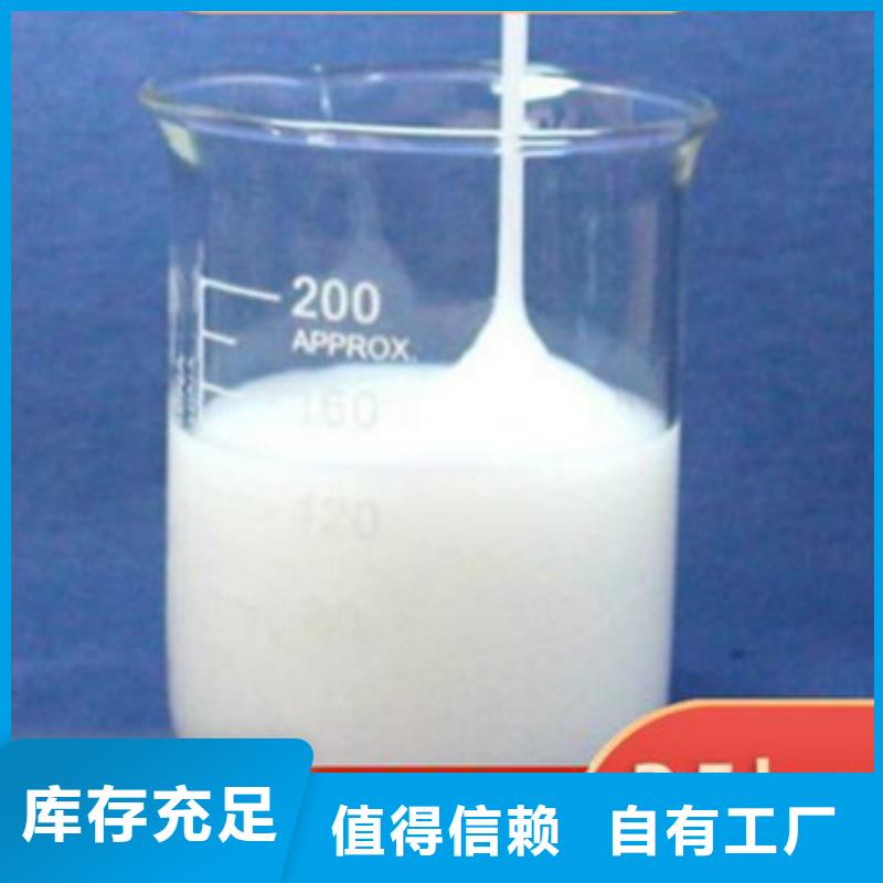 樹脂消泡劑好產(chǎn)品低
