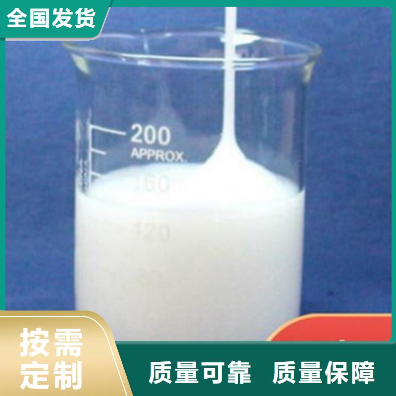 有機硅消泡劑自營品質(zhì)有保障