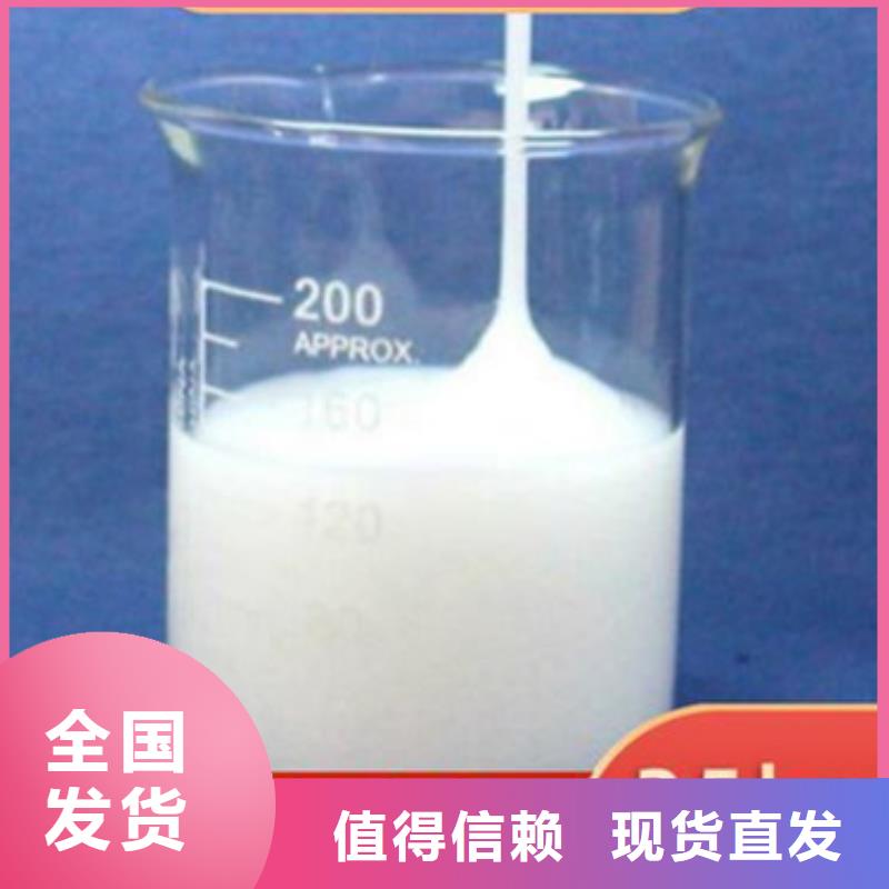 樹脂消泡劑懂您所需