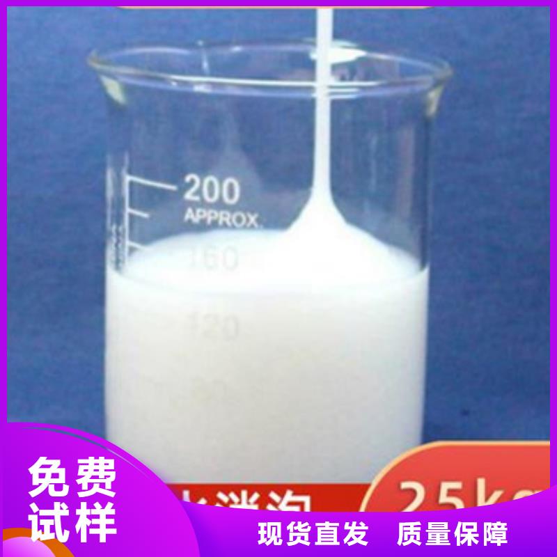 聚醚消泡劑每一處都是匠心制作