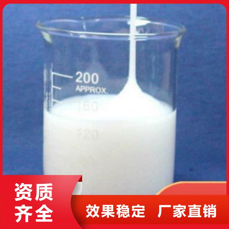 有機硅消泡劑專業(yè)廠家