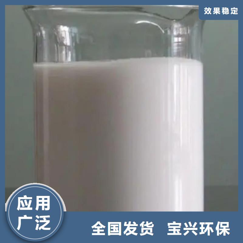 有机硅消泡剂专心专注专业