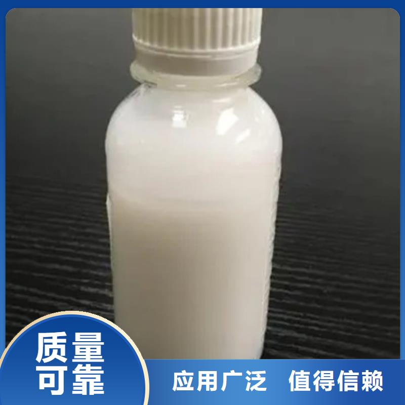 有機(jī)硅消泡劑送貨上門