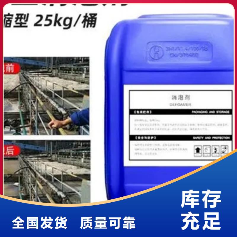 有機硅消泡劑廠家新品