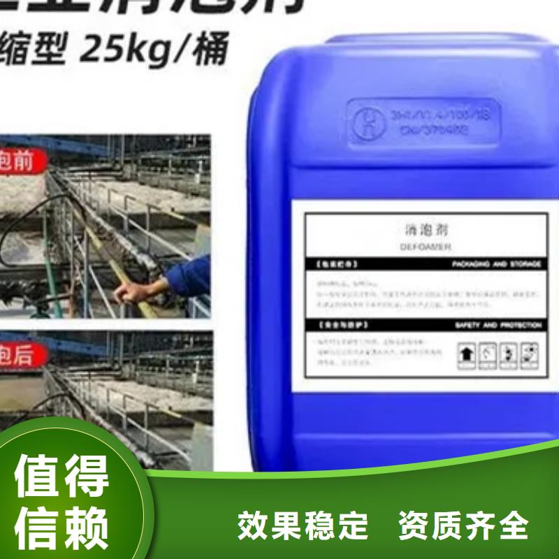 聚醚消泡剂严选用料