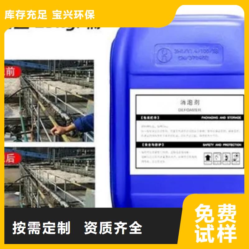 有機(jī)化合物消泡劑廠家