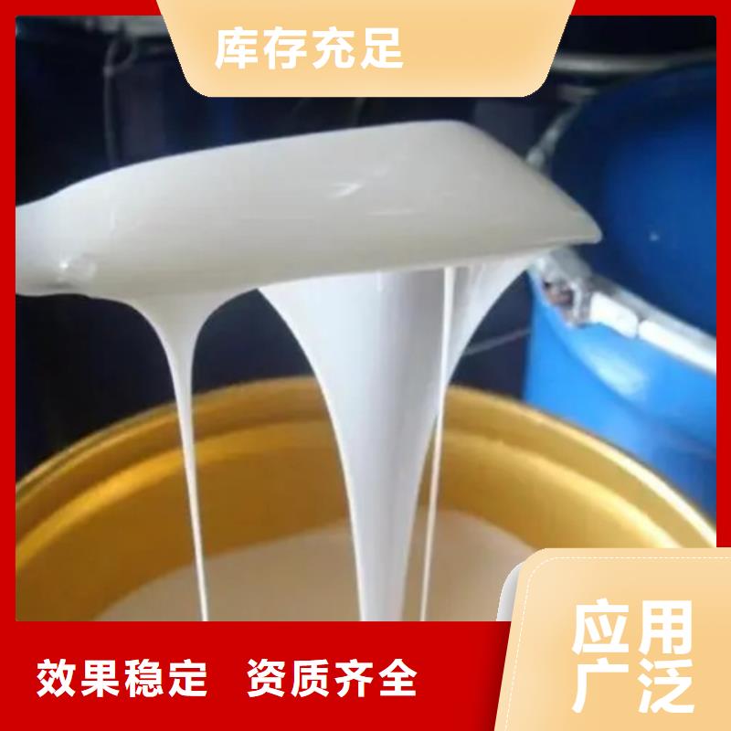 聚醚消泡劑按需定做