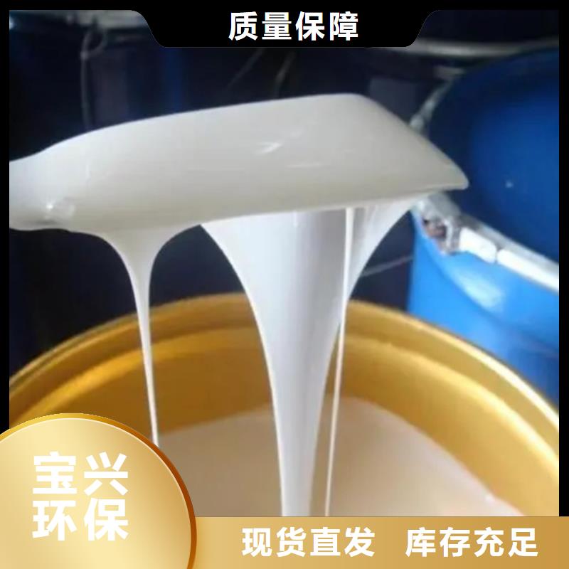 有機硅消泡劑專注細節(jié)使用放心