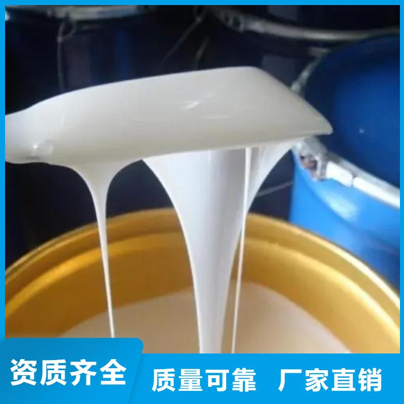 有机硅消泡剂专心专注专业