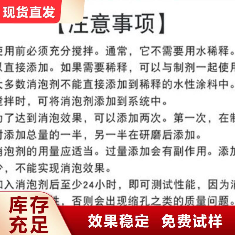 樹(shù)脂消泡劑實(shí)力廠家