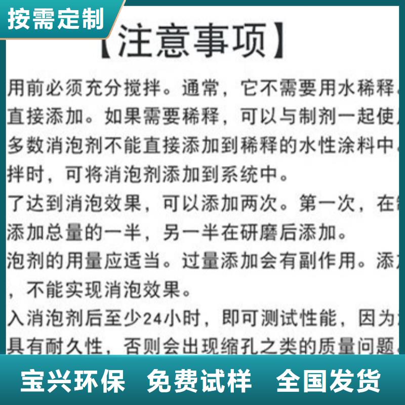 有機硅消泡劑廠家新品