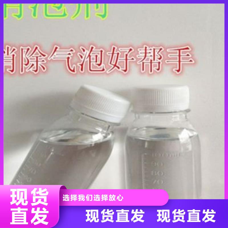 有机硅消泡剂专心专注专业