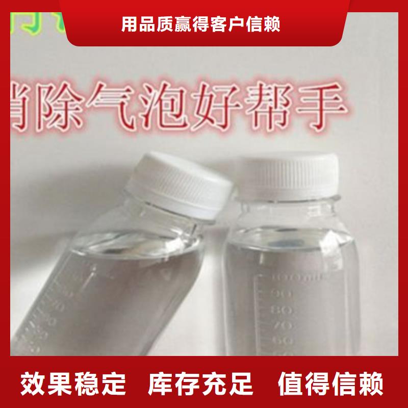 有機(jī)硅消泡劑送貨上門
