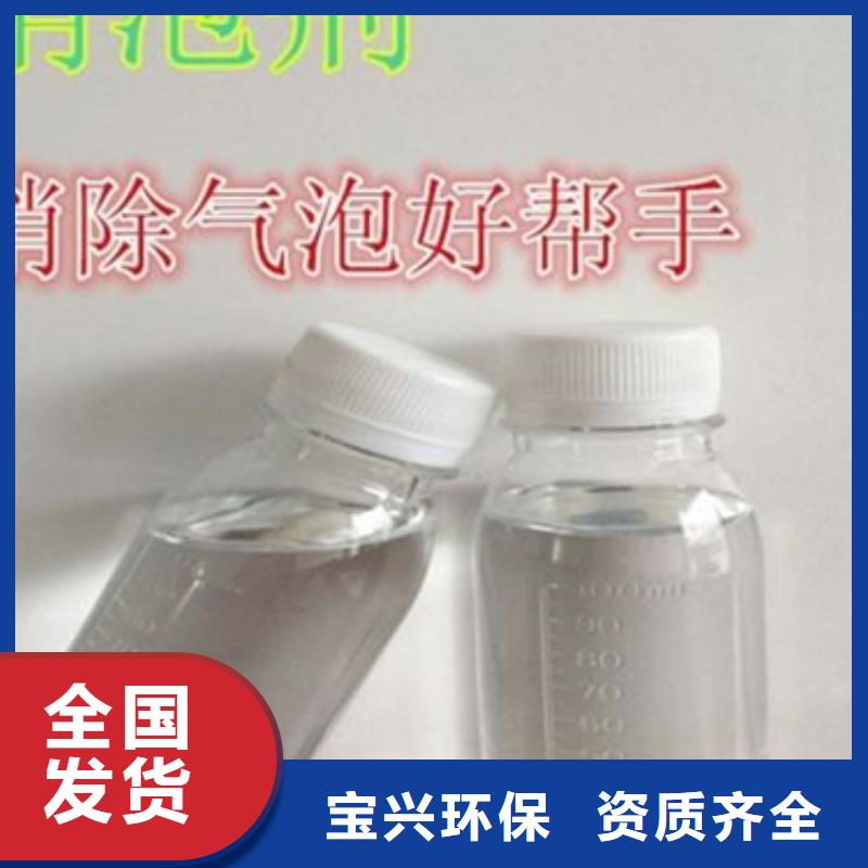 固體消泡劑公道合理