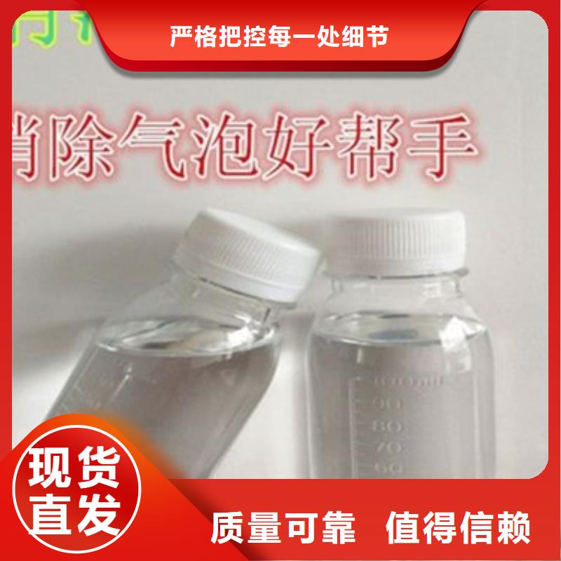 聚醚消泡劑按需定做