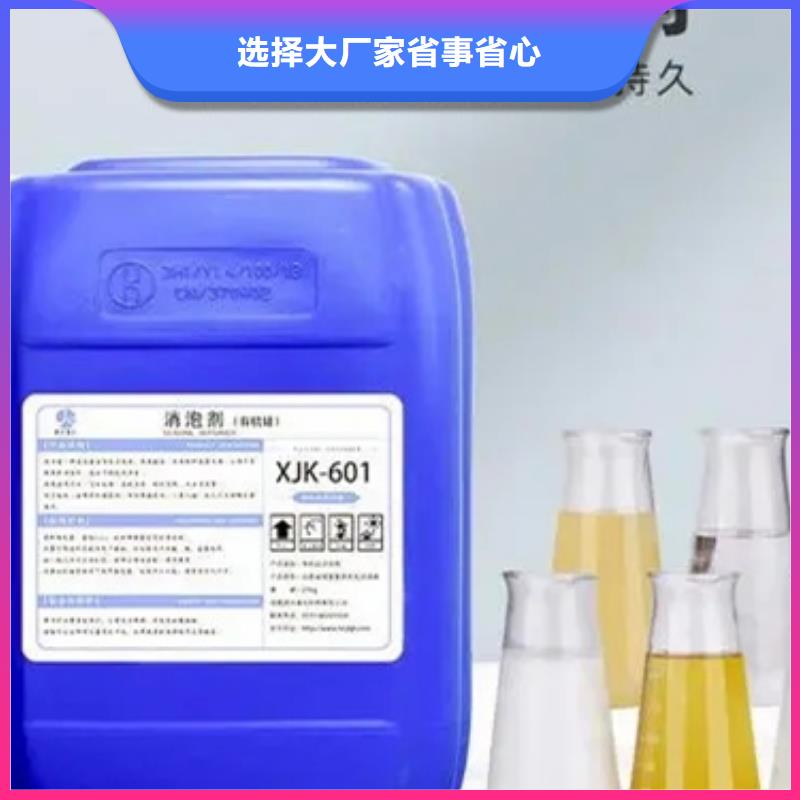 固體消泡劑優(yōu)選好材鑄造好品質(zhì)