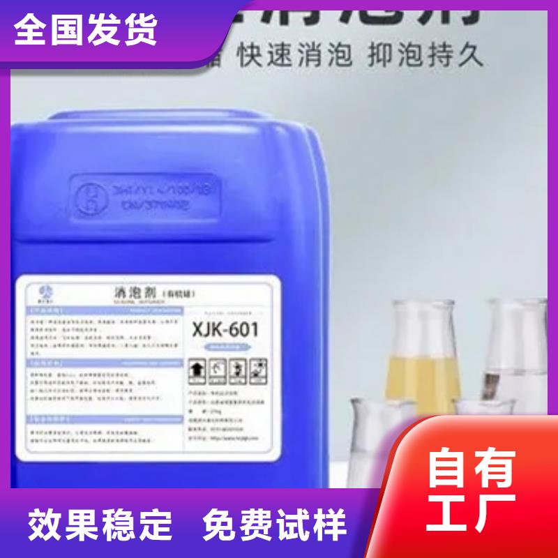 消泡劑支持加工