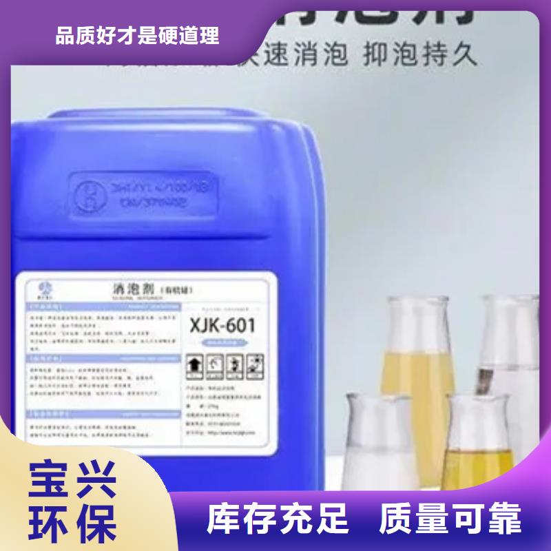 聚醚消泡劑原廠制造