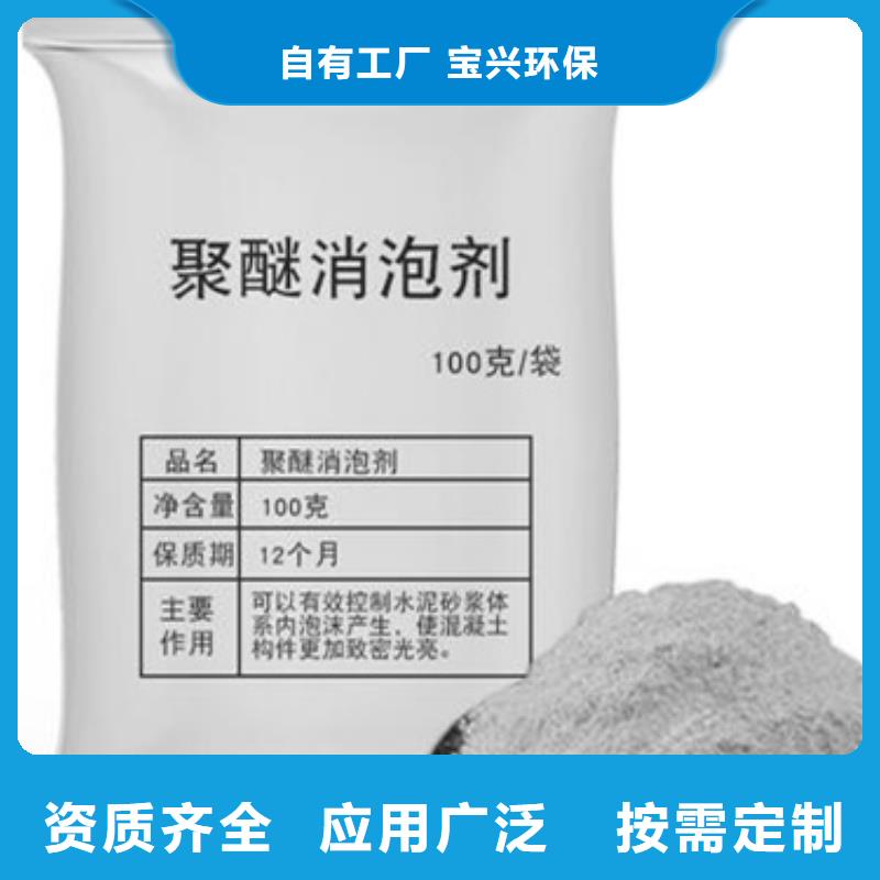 有機(jī)硅消泡劑甄選好物