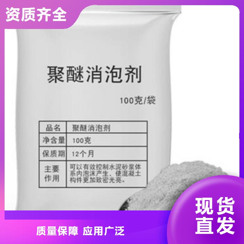 聚醚消泡劑每一處都是匠心制作