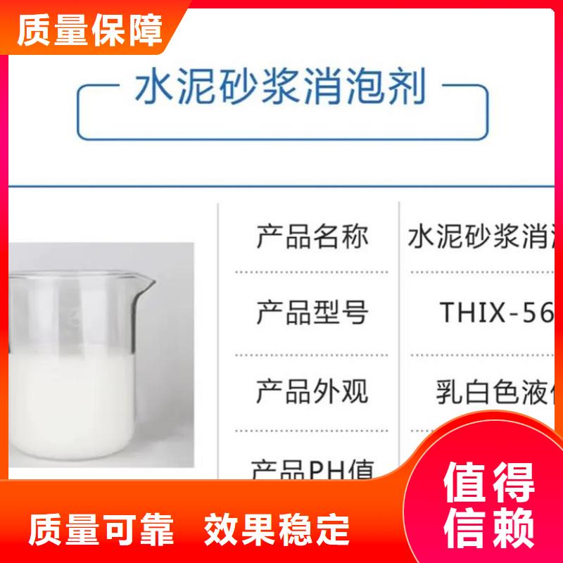 消泡劑源廠供貨