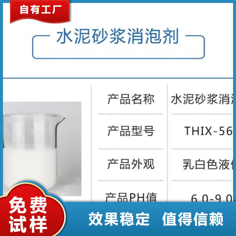 聚醚消泡劑本地廠家值得信賴