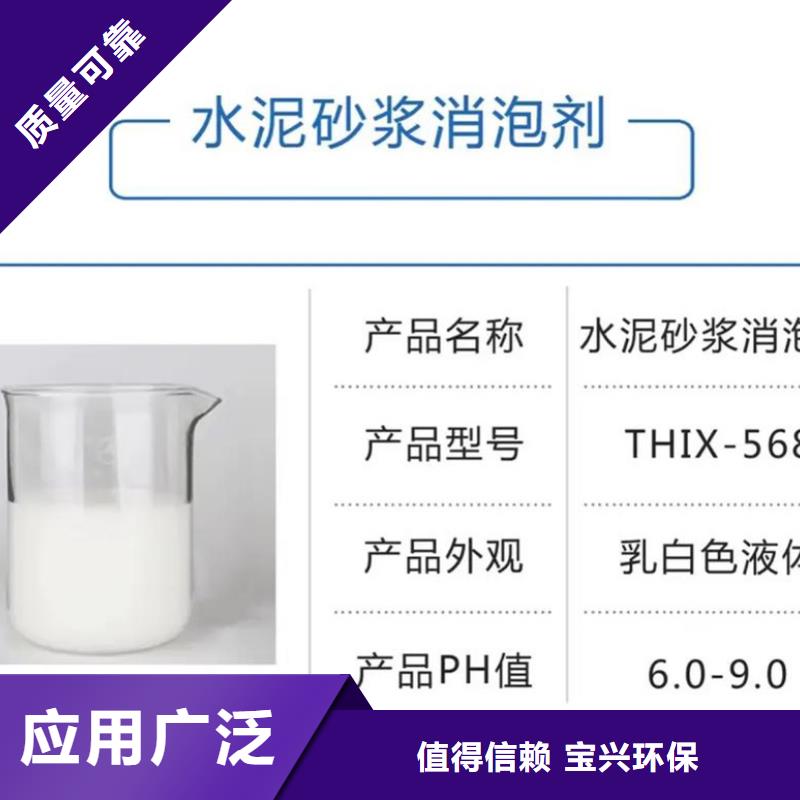有機(jī)化合物消泡劑廠家