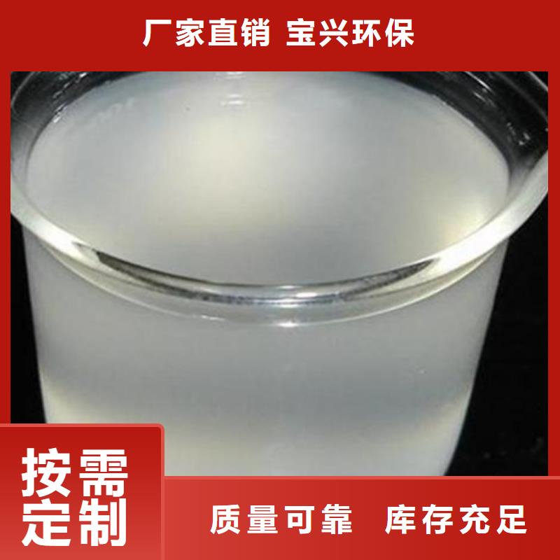 聚醚酯消泡剂厂家直销直供